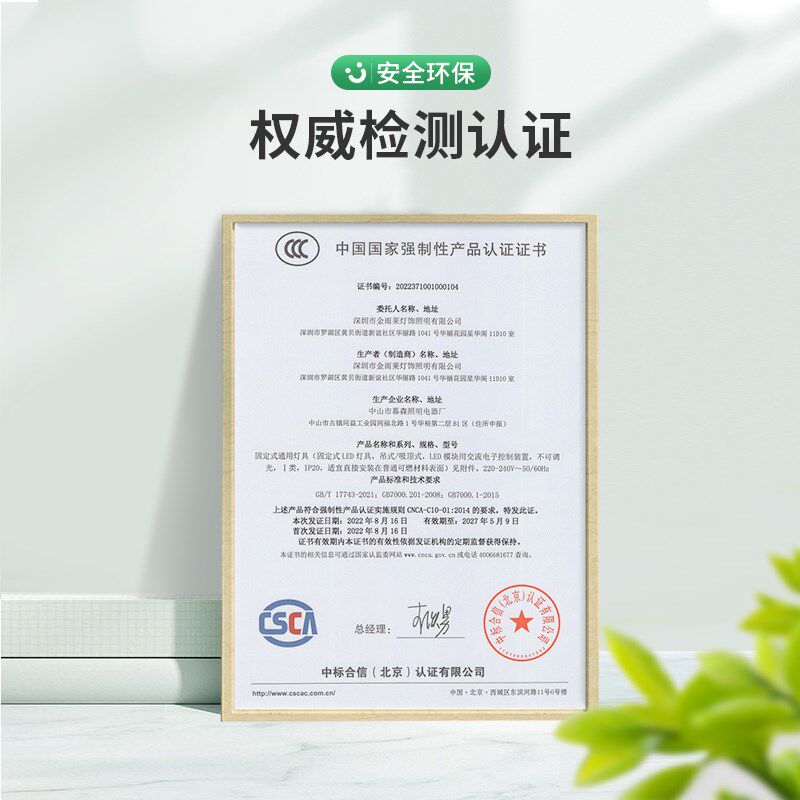 集成吊顶led灯办公室厨房浴室厕所卫生间天花嵌入式铝扣板平板灯,家装灯饰光源,平板灯/面板灯,淘宝优惠券,粉丝福利购,淘宝优惠卷