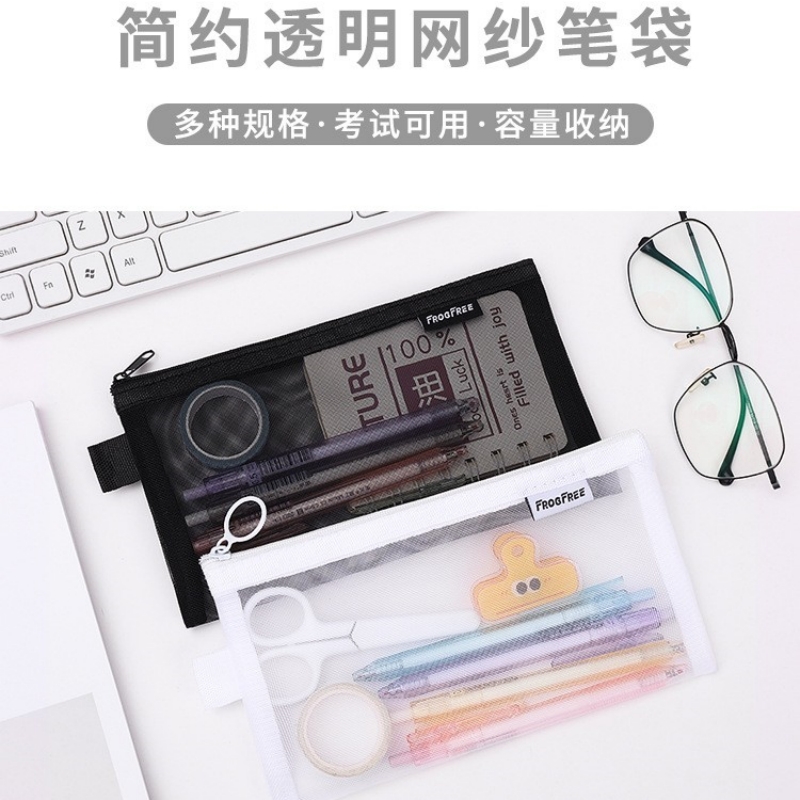 笔盒收纳超好看的笔袋小型迷你笔袋透明网纱拉链文具袋学生便携铅