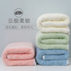 家用非纯棉二件套女男高级高端 2021新款 珊瑚绒浴巾毛巾 吸水加厚