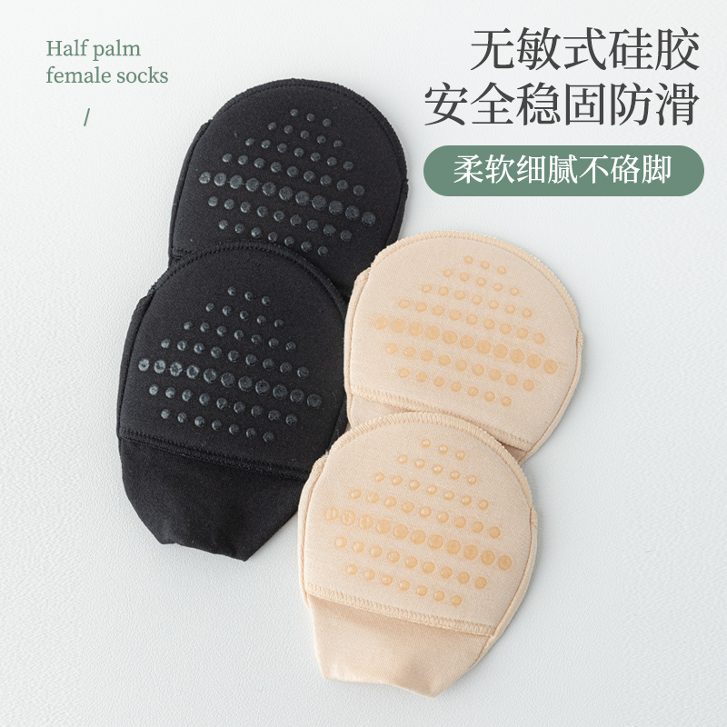半掌袜夏季薄款船袜女防滑脱前脚掌袜隐形浅口高跟鞋袜子纯棉底