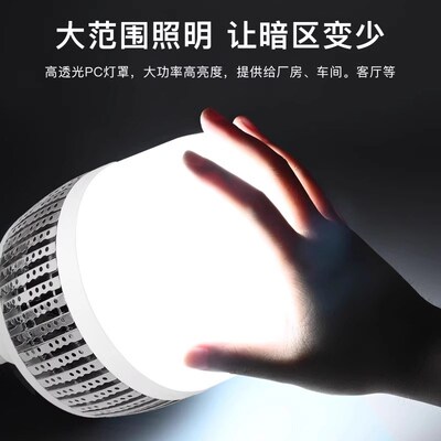 大灯泡超亮灯泡螺口led灯工业厂房照明灯e27家用节能200W球泡灯