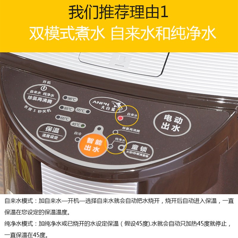 电热水瓶家用全自动智能烧水保温一体不锈钢大容量热水壶饮水机5L