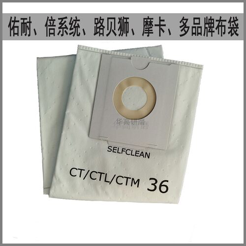 佑耐磨卡费斯托CT36E/26E干磨机配件吸尘布袋集尘布袋纸袋25E通用