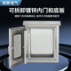 户外304不锈钢配电箱双层门控制箱内外门按钮箱防水仪表箱电控箱