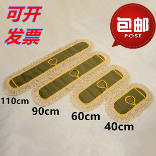 110cm 平板拖把替换布墩布尘推头套棉线拖布排拖头托把头40