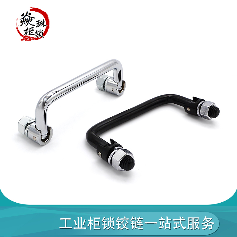 折叠不锈钢304拉手LS506 U型把手冷轧钢板提手PL004锁具 孔距100