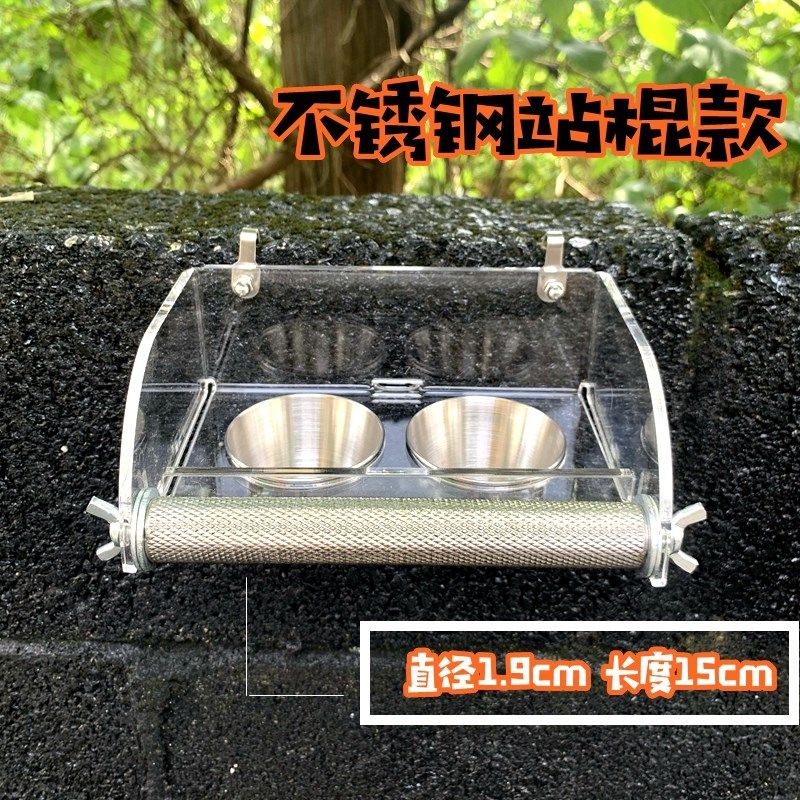 鹦鹉鸟食盒防撒喂水器亚克力透明双碗不锈钢食槽玄凤虎皮牡丹文鸟,宠物/宠物食品及用品,鸟禽喂食器/喂水器,淘宝优惠券,粉丝福利购,淘宝优惠卷