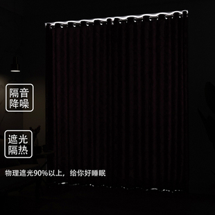 卡通免打孔遮光窗帘简易安装 宿舍卧室厨房飘窗阳台过道隔断短帘布