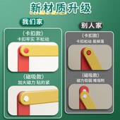 平行四边形教具磁性拼接条多边形活动框架学具用三角形三边关系演