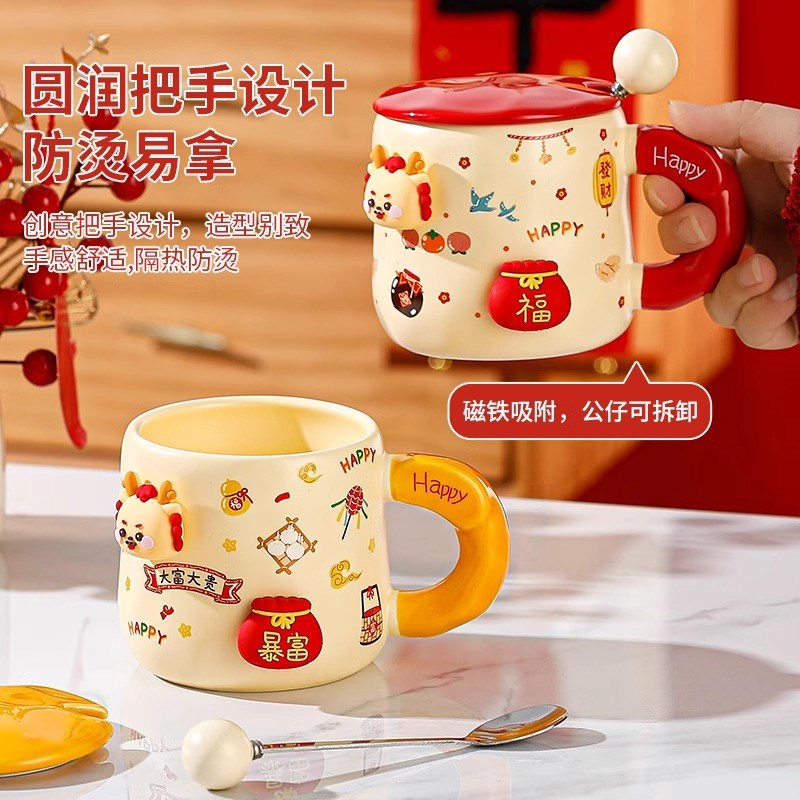 龙年马克杯陶瓷早餐喝水杯子带盖勺家用女生可爱情侣办公室高颜值