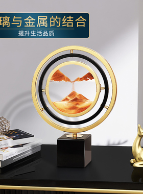 创意流沙画摆件酒柜书柜客厅轻奢沙漏家居装饰品乔迁新居生日礼物