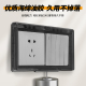 双联86型开关防溅盒防水罩浴室卫生间粘贴式 保护罩超薄二位防水盒