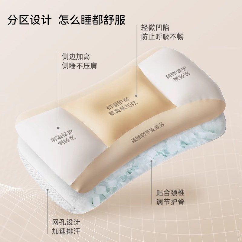 儿童枕头1-3岁宝宝小学生枕6-10岁以上四季通用婴幼儿枕专用枕头