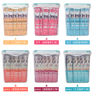 增肥发腮小鱼干成猫幼猫秒鲜喵舔酱湿粮包 猫条 猫咪零食60支 桶装