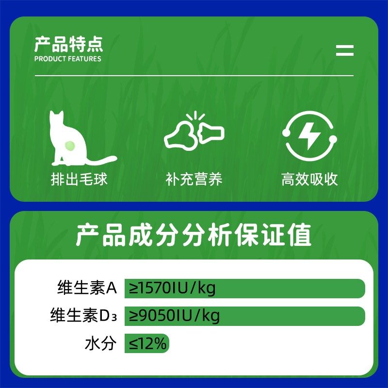 猫草片猫咪化毛球片化毛膏猫咪专用吐毛球化毛球猫草粒排毛猫用,宠物/宠物食品及用品,猫化毛膏/化毛球片,淘宝优惠券,粉丝福利购,淘宝优惠卷