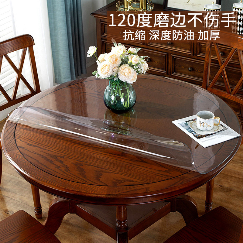 透明软玻璃防水桌布圆形餐桌垫