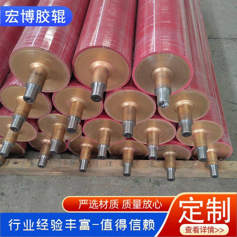 制作橡胶涂胶辊耐磨平滑表面胶面硬度厚度可调节底辊压辊旧辊翻新