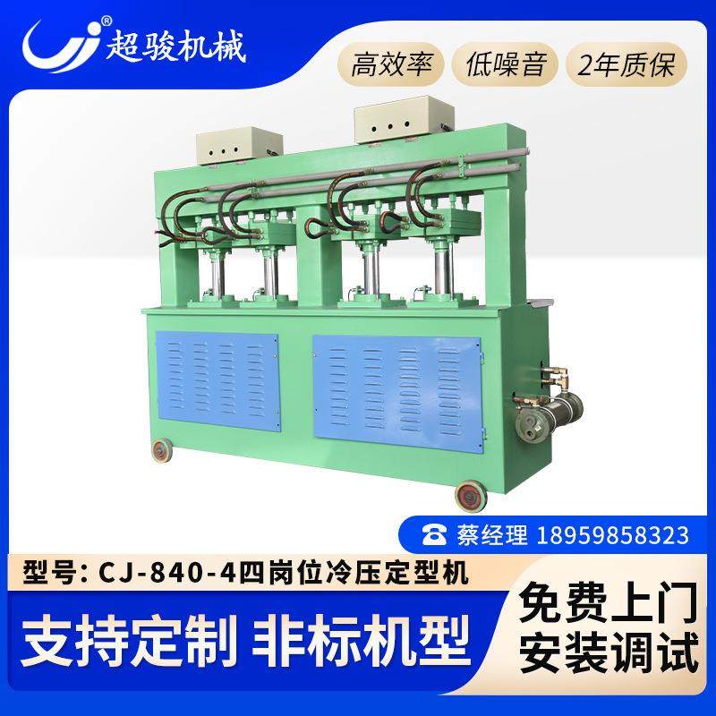 四岗位冷压定型机带不锈钢管的铝合金冷却板260*360液压配件,纺织面料/辅料/配套,其他纺织机械,淘宝优惠券,粉丝福利购,淘宝优惠卷