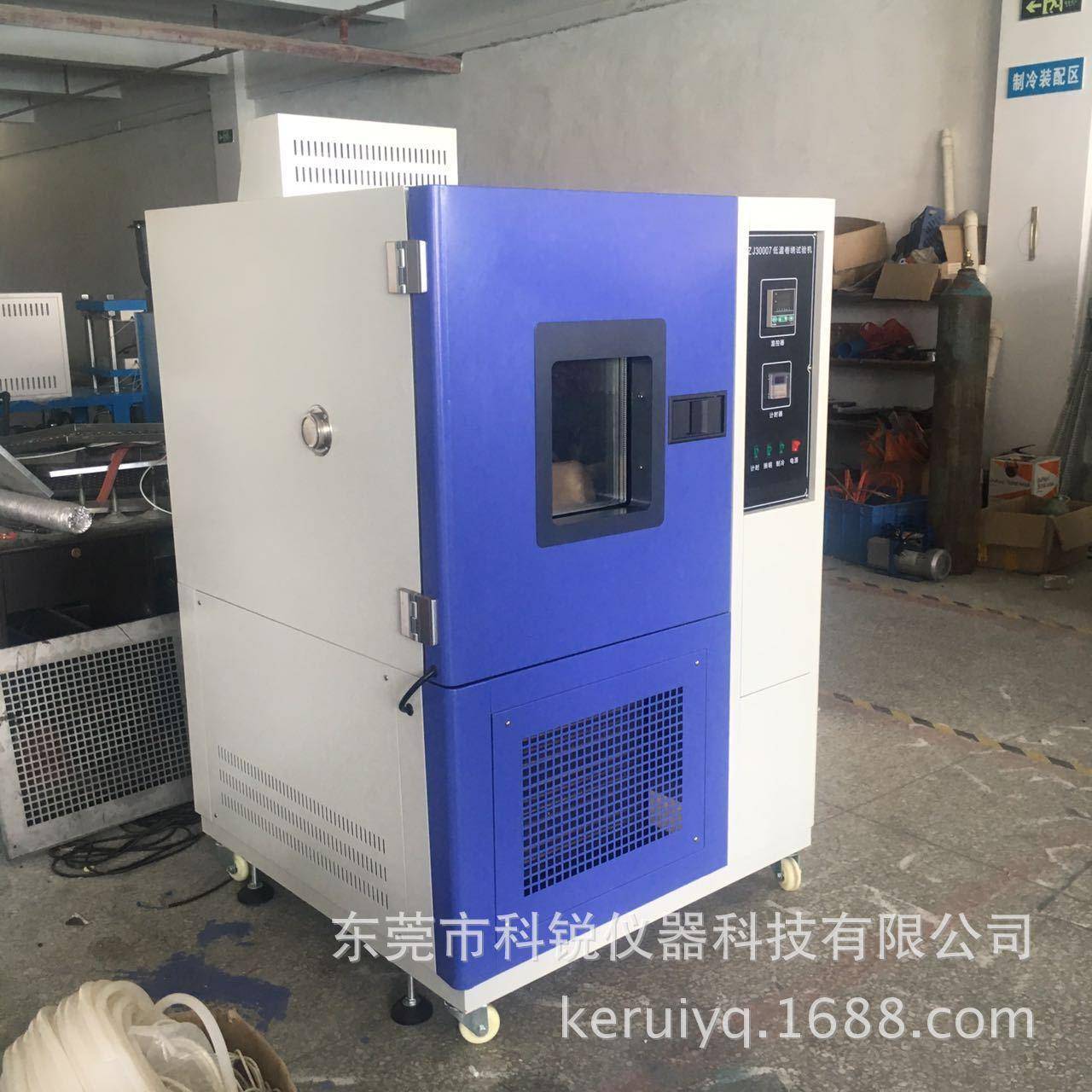电线卷绕试验箱电线低温卷绕试验机-20、-40、-70度低温箱