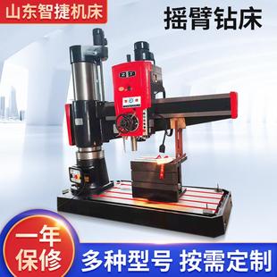 全液压摇臂钻床Z3050 16摇臂钻多功能立钻半机械自动液压变速钻床