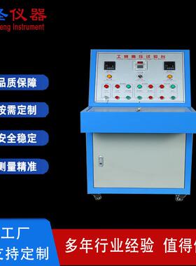 CS5052线缆工频交流耐压测试机电线电缆高压试验机