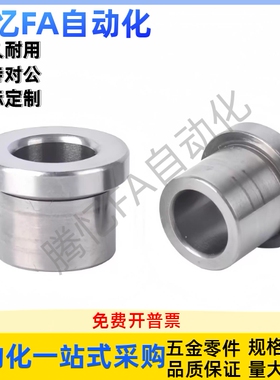 定位用衬套 YLG66-d4d5d6d8d10d12-L5 L6 L8 L10 L12 L15 带肩型