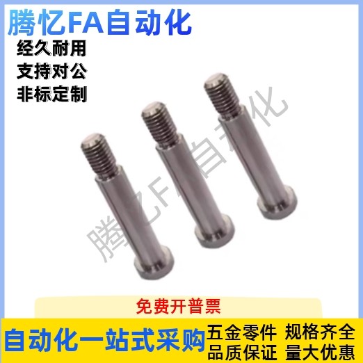 轴承止动销 BGP BGPM BGPS4 5 6 8-7-8-9-11-L15-L20-L25-L30