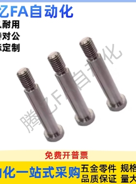 轴承止动销 BGP BGPM 4 5 6 8-7-8-9-11-L15-L20-L25-L30