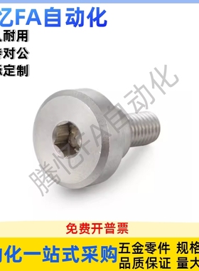 支点用台阶螺丝CBDR4/5/6/8/10/12-5 6 7 8 9 10 12 13 15 20