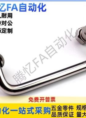 C-UWAFN100/120/180 C-UWAFNT9 C-UWAFN8不锈钢折叠拉手