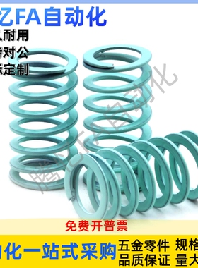 SWY11/12.5/16.5/24.5/30/37-20/25/30/40/50 代替矩形D弹簧