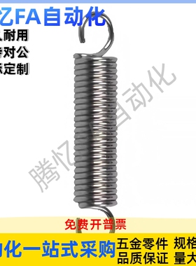 YAWT-D3 4 5 6 8 10 14-L10 15 20 25 30 35 40 拉伸弹簧 重载型