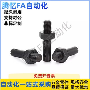 拉伸弹簧支柱FFC01 L10L15L20L25L30L35L40L50 M3M4M5M6M8M10M12