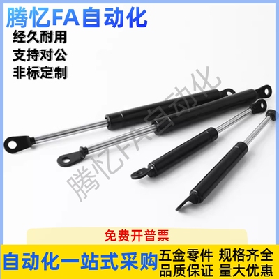 FHJ41-18120-100 200 300 400 18150-100 150 200 250 缓冲气弹簧