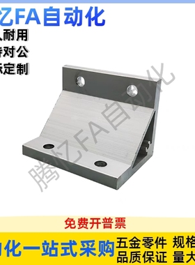 替怡和达挤压角座ABC01-G408-35-45-55-60-70-80-80A-90-110-50