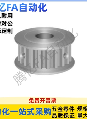 同步带轮HTPA22S5M150-A/B-P/N S5M100/250-A/B S5M22齿 内孔5-20