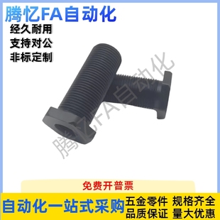 M20 M24 M30 调整螺栓PAX01 L80 M16 L60 L100细牙 M8M10M12