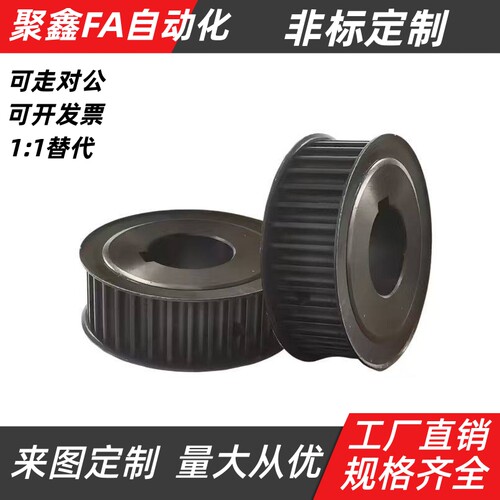 同步轮H5M型齿距5.0厂家直销