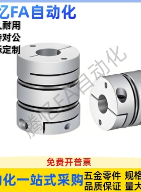 CPHA/CPHB-D19D25D27D32D40D50-A20A12-B19 高刚性簧片式 联轴器