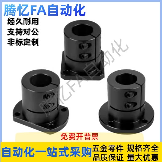 光轴固定座双切边导向轴支座STHWCL/STHWCBL12 16 20 25 30 40 50