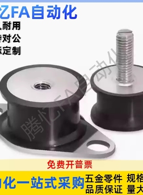 外螺纹橡胶减震座 BGOMP/ EBGOMP25180/ 30180/NHF11/35 -2518-M6