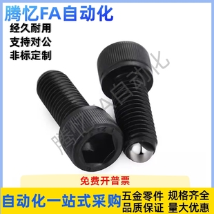 M4M5M6M8M10M12M16 51.2 31.2 41.2 26.7 36.2 无弹簧定位珠PKZ01