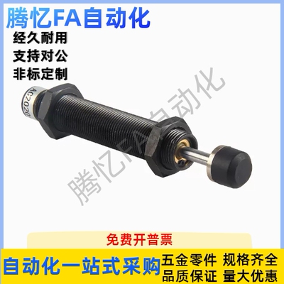 油压液压缓冲器 MAKC/0604/0685/1008/1210/1412/2016/2022/2530