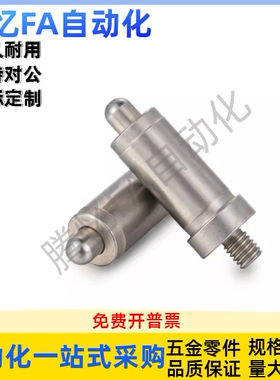 旋钮柱塞压入型 ZAU71-D8D10D12D15-S4S56S7S8S10S12压入型弹簧销