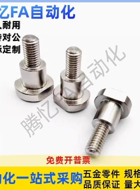 扁位支点螺丝MJK21-D4 5 6 8 10 12-L1 2 3 4 5 6 7 8 9 10 12 15