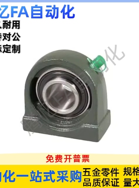 T- E- 带座轴承BDP-201-202-203-204-205-206-207-208-209-210