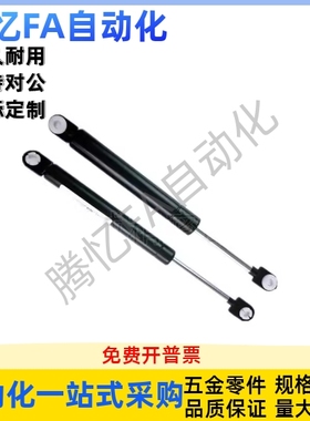 KD301-1 2 3 4 KD302-1 2 3液压杆气撑气动支撑杆KONGJIN