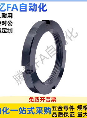 开槽圆形螺帽TBK71-M10M12M14M16M18M20M22M24M27M30/M33/M36/M39