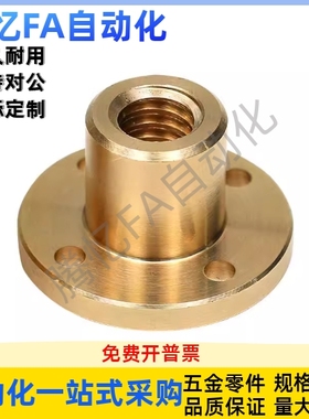 梯形丝杆螺母切边方形螺帽 NSAR NSBR-8 10 12 16 20 25 32 36 40