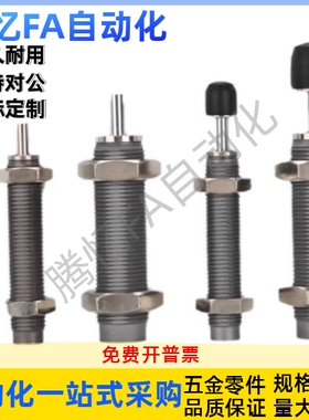 ASA油压式缓冲器ASAC-0806/1005/1008/1210/1412/1416/2020-H/M/L